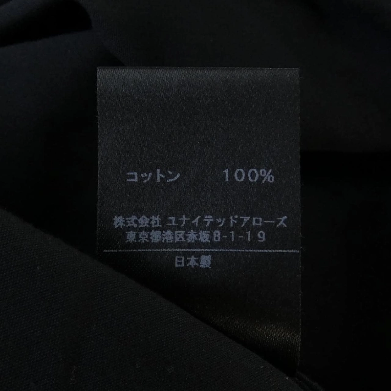 Astraet ASTRAET áo 635344