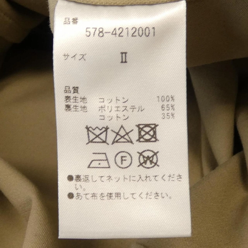 Áo khoác trench coat Margaret Howell 578-4212001 - Hàng hiệu Authentic 810547