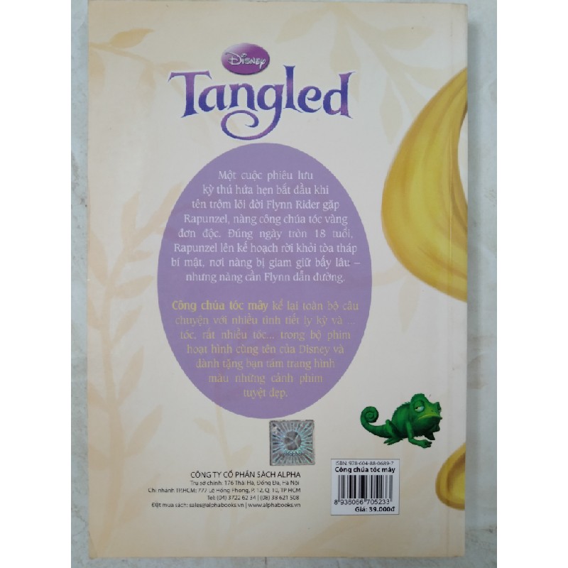 Tangled - Công chúa tóc mây 24436