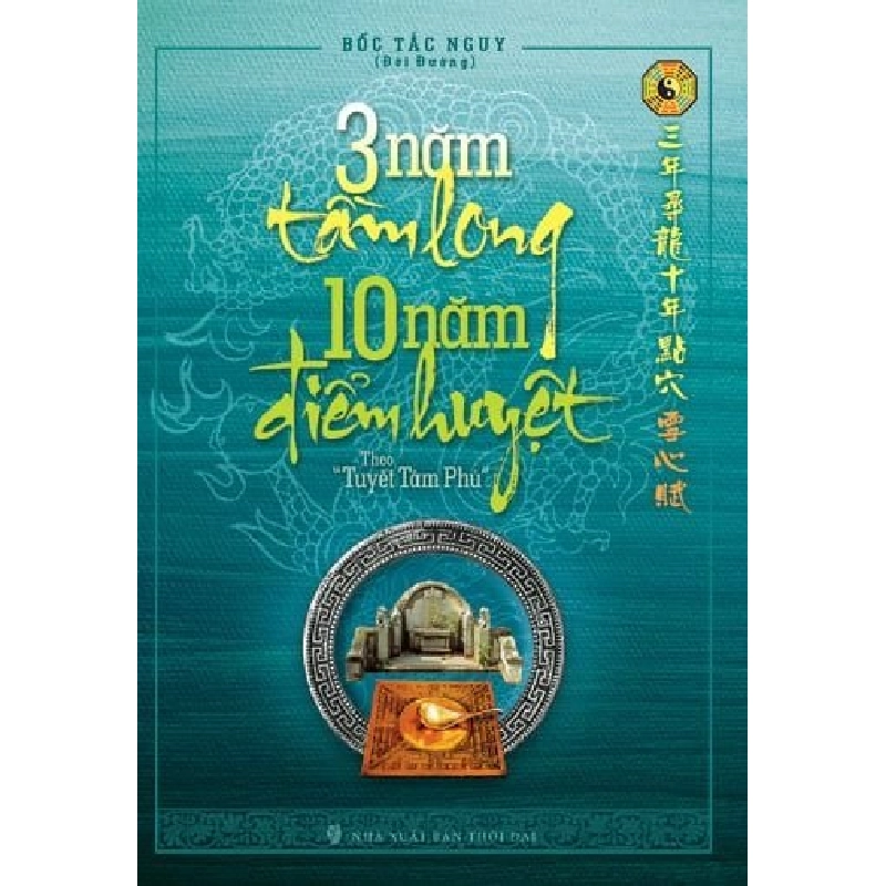 3 năm tầm long 10 năm điểm huyệt (HH) Mới 100% HCM.PO Độc quyền - Nghiên cứu - Chiết khấu cao 345299