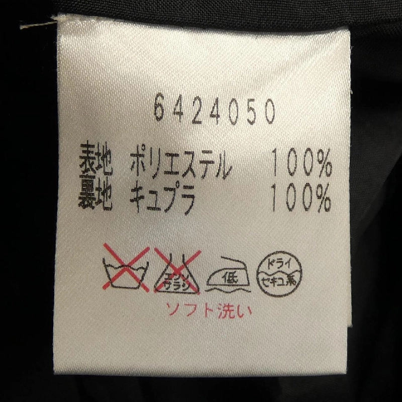 Chân váy RENE - Hàng hiệu Authentic 825594