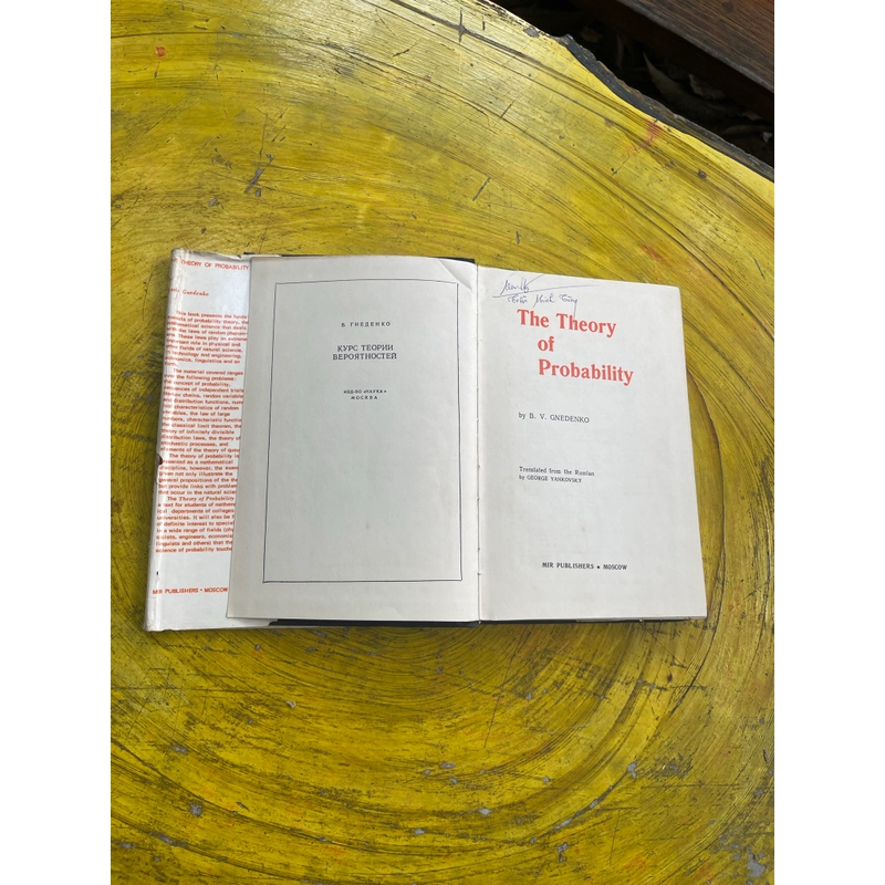 THE THEORY OF PROBABILITY- B. GNEDENKO 544522