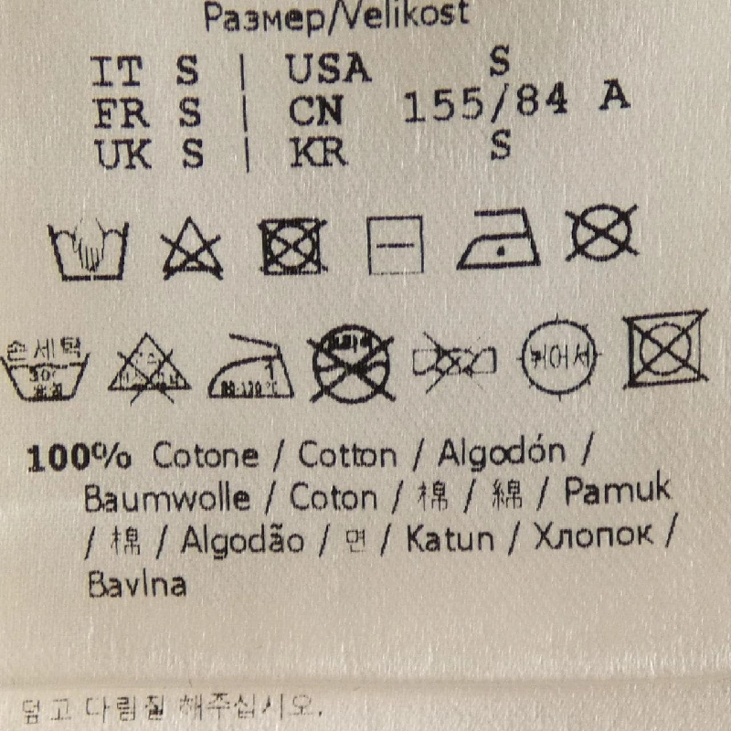 Áo khoác nỉ trắng FENDI FS7947 AMGY - Hàng hiệu Authentic 812406