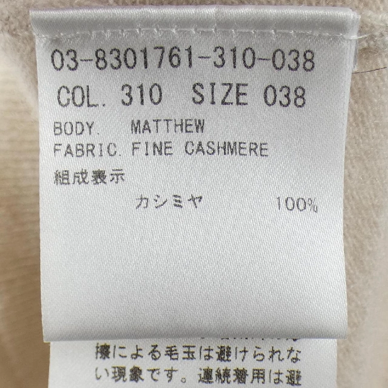 Theory luxe ニット - Hàng hiệu Authentic 812717