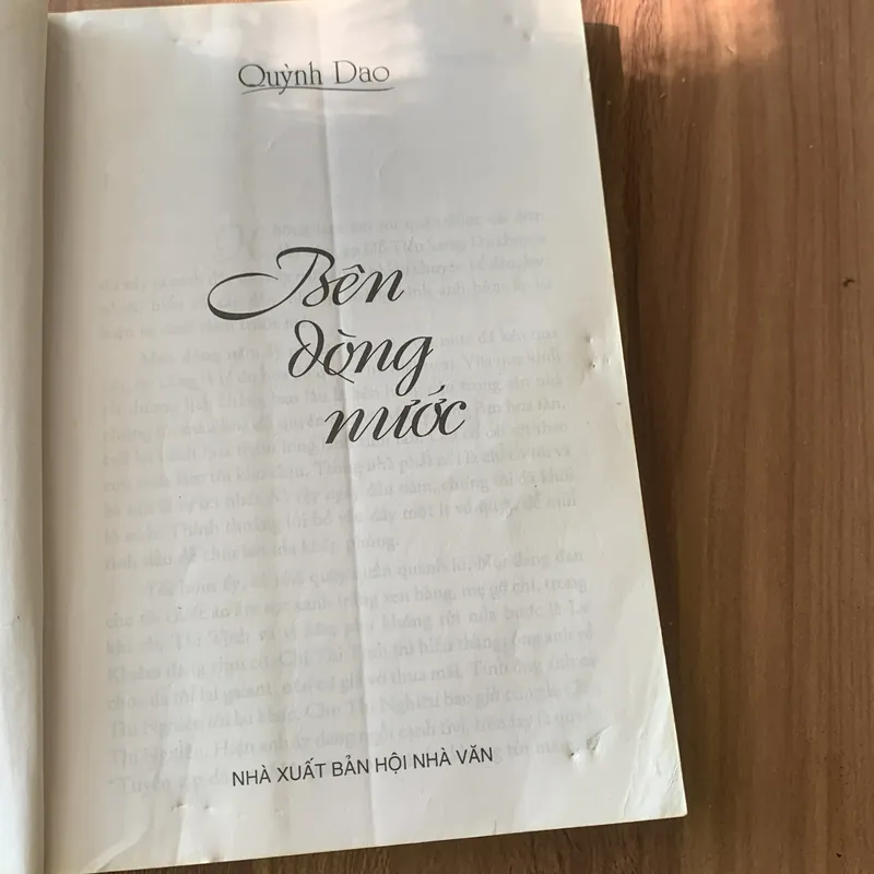 Bên dòng nước, Quỳnh Dao, Liêu Quốc Nhĩ dịch 696555