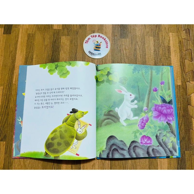 Cổ tích tiếng Hàn 지구별 전래동화- Trí huệ 496888