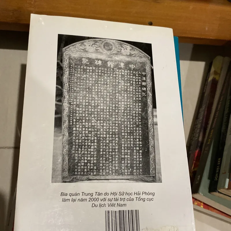 THƠ VĂN NGUYỄN BỈNH KHIÊM (XB 2009) 599876