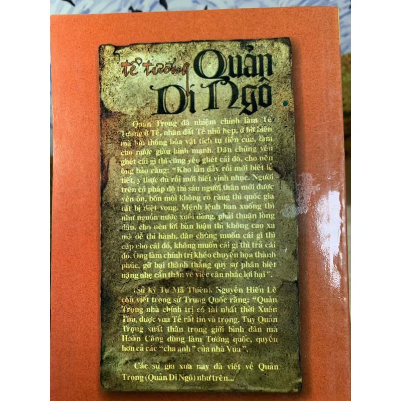 Tể Tướng Quản Di Ngô - Dương Diên Hồng 751753