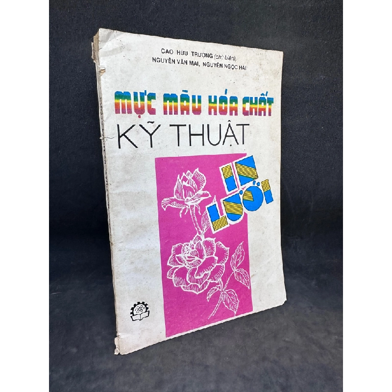 Mực màu, hóa chất, kỹ thuật in lưới - Cao Hữu Trượng, mới 60% (ố vàng), 1991 SBM3001 67967