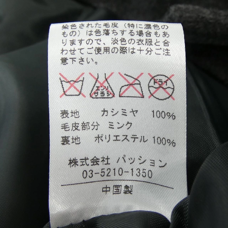 Áo khoác VOLATA - Hàng hiệu Chính hãng 822367