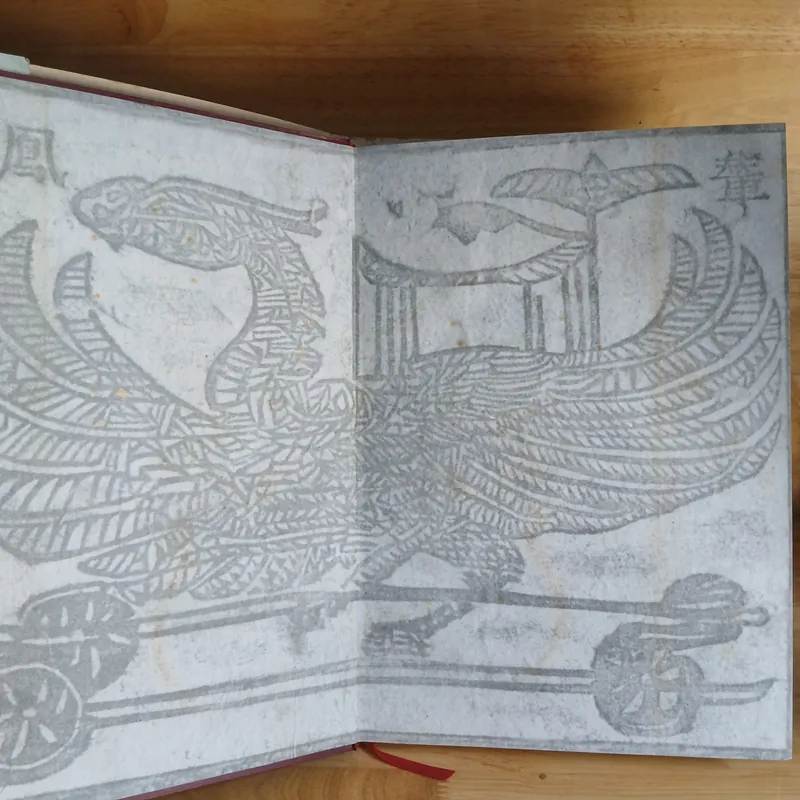 Bản Rập Họa Tiết Mỹ Thuật Cổ Việt Nam (Rubbings Of Vietnamese Ancient Fine Arts Patterns) 561429