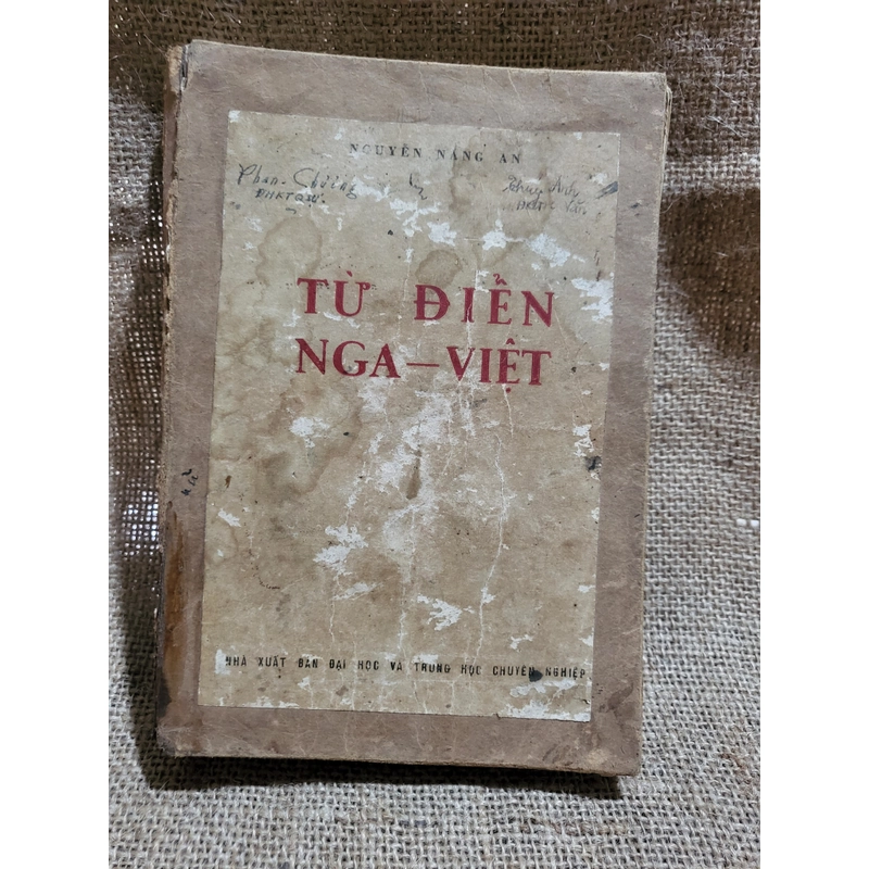 Từ điển Nga -Việt; xuất bản 1978 302379