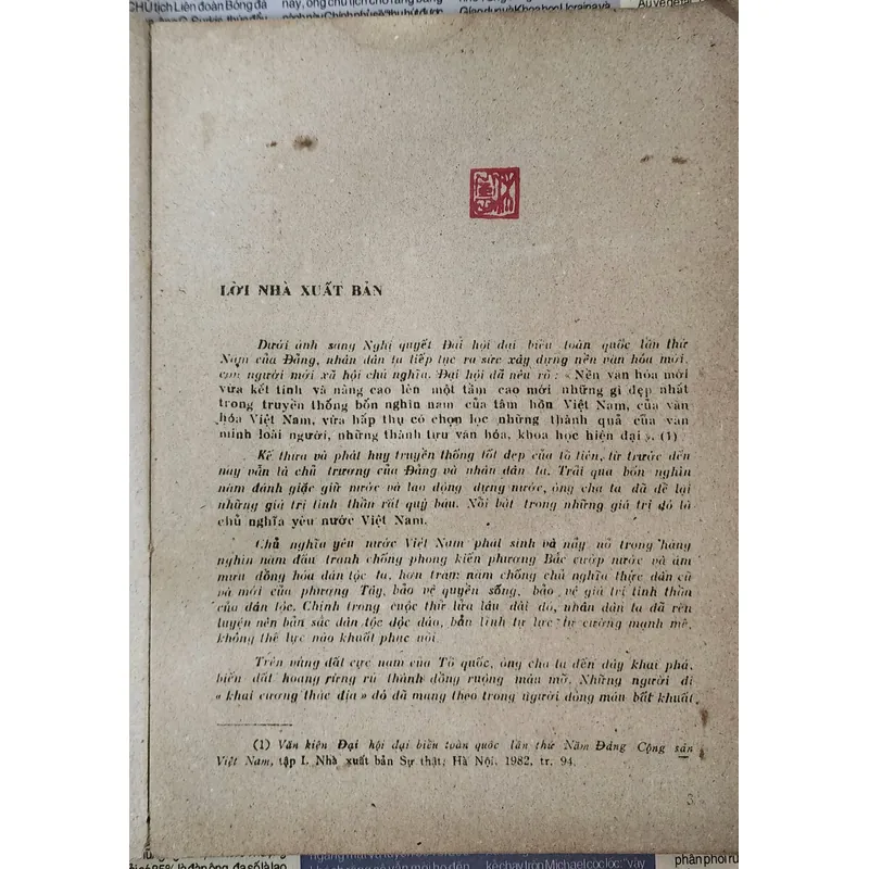 HÀO KHÍ ĐỒNG NAI - Ca Văn Thỉnh 704142