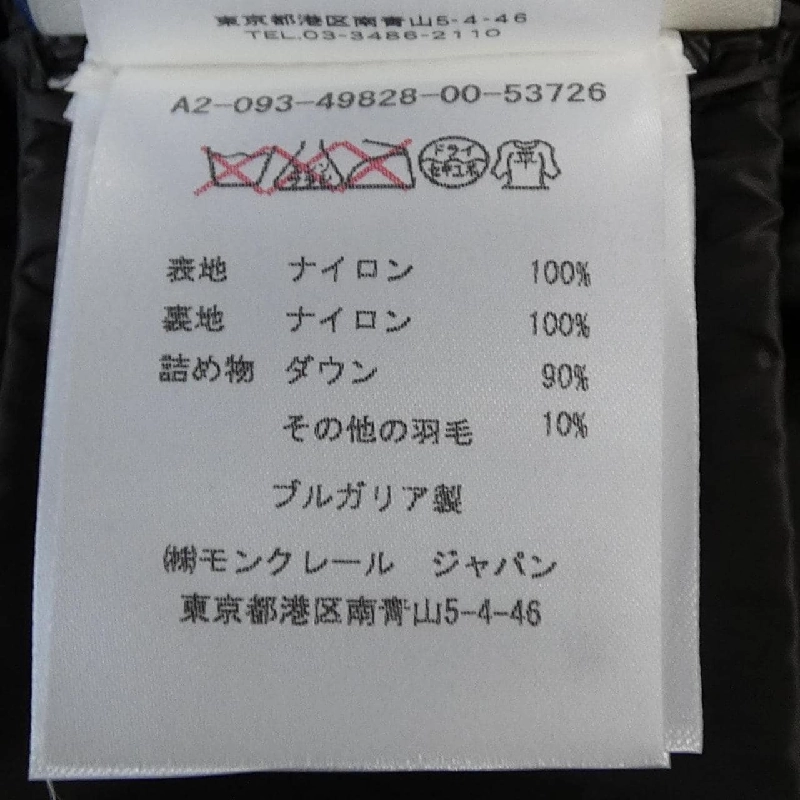 MONCLER SUYEN Áo khoác lông - Hàng hiệu Chính hãng 816583