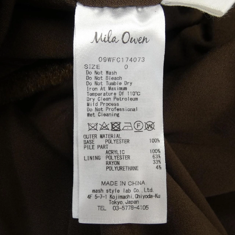 MILA OWEN - Áo khoác - Hàng hiệu Authentic 825915