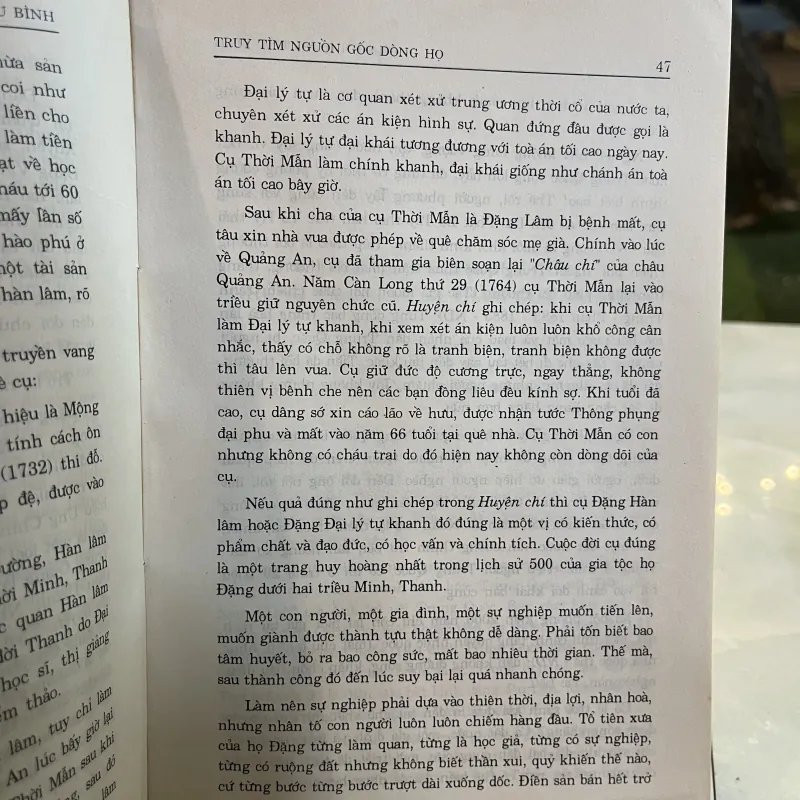 CHA TÔI ĐẶNG TIỂU BÌNH - QUÁCH HẢI LƯỢNG, TRẦN NGỌC THUẬN 763085