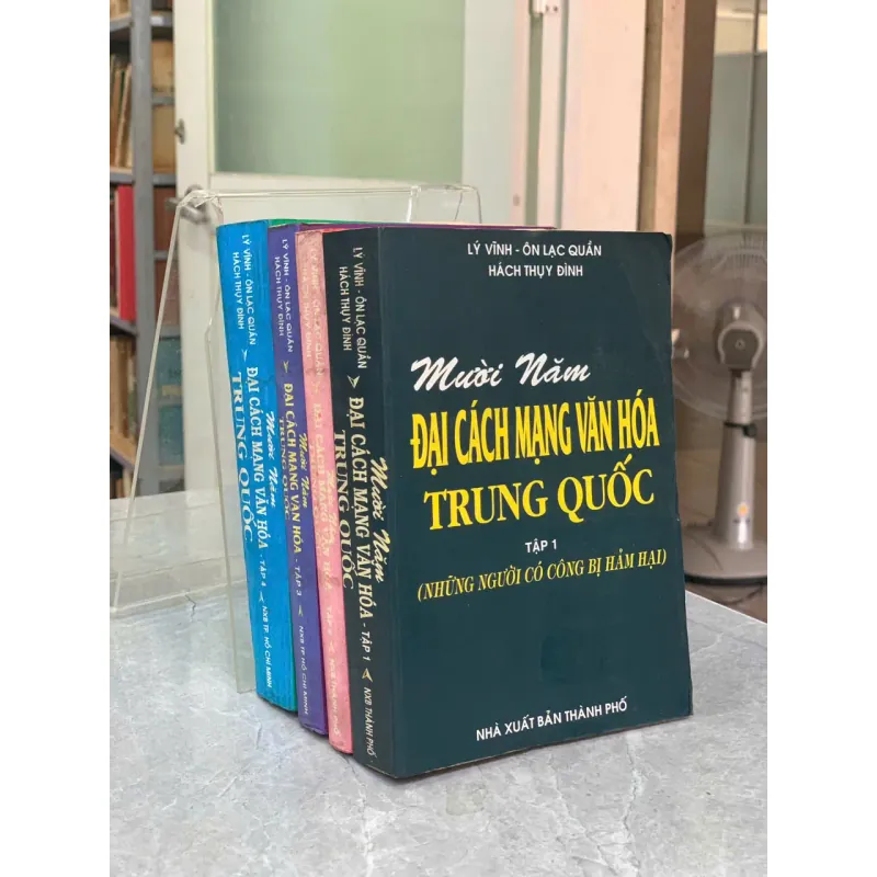 MƯỜI NĂM ĐẠI CÁCH MẠNG VĂN HÓA TRUNG QUỐC (TẬP 1, 2, 3, 4) 571919
