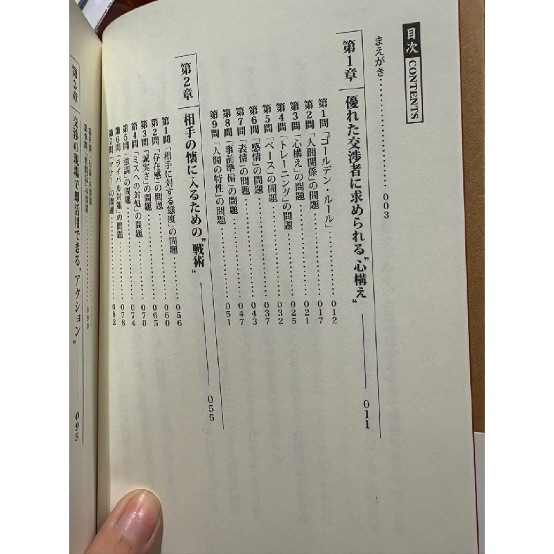 Sách tiếng Nhật 32 176653