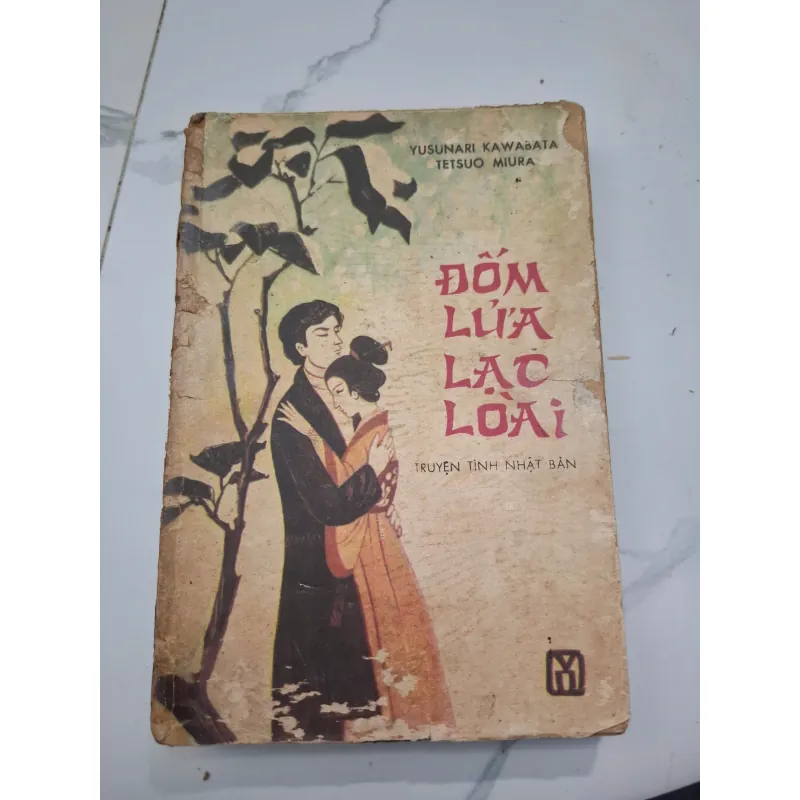 Đốm Lửa Lạc Loài - Yasunari Kawabata & Tetsuo Miura - Tuyển tập truyện ngắn 603743