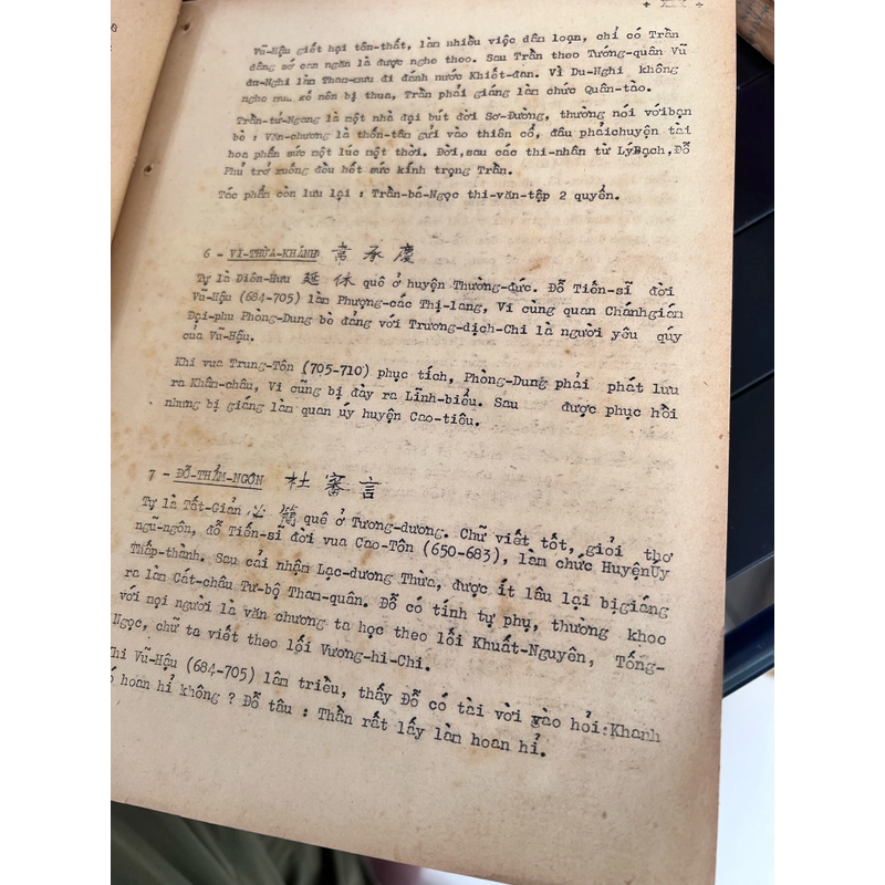 Đường Thi trích dịch - Đỗ Bằng Đoàn (1959) 301236