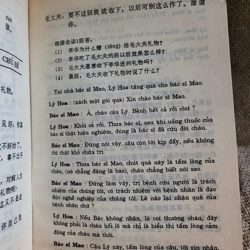 Khẩu ngữ tiếng Hán Hiện đại - 520 trang  694462