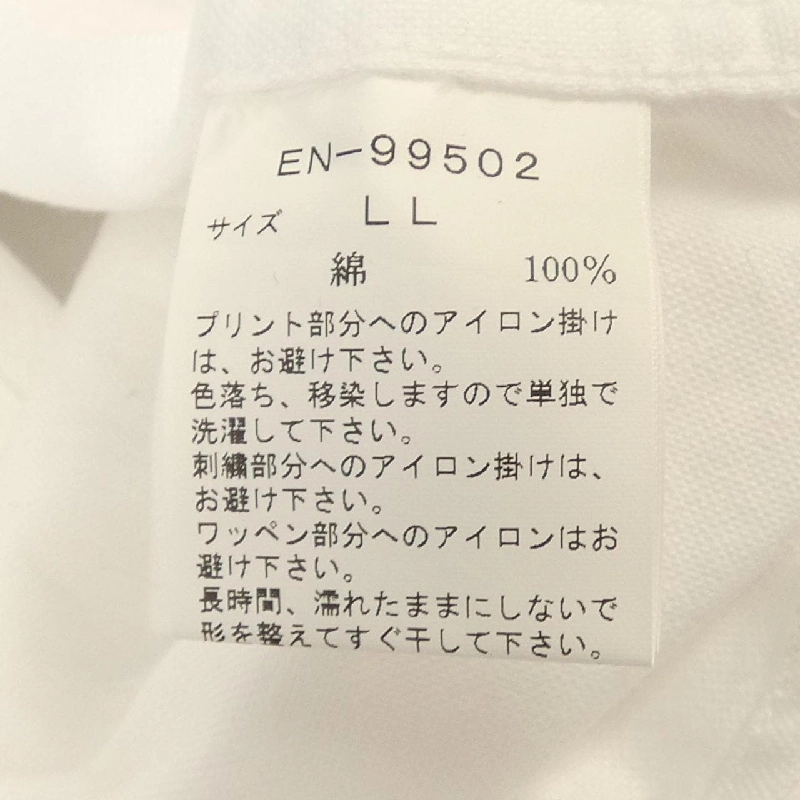 VAN EN-99502 Áo sơ mi - Hàng hiệu Authentic 885977