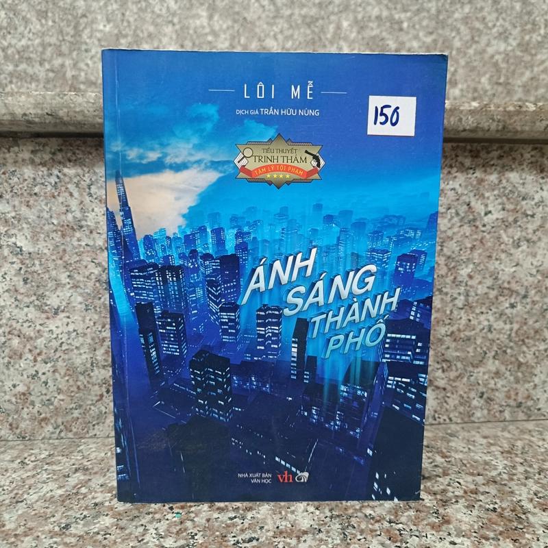 Ánh sáng thành phố - Lôi Mễ 460164