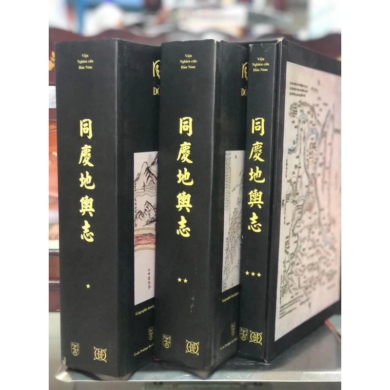 ĐỒNG KHÁNH ĐỊA DƯ CHÍ 466248