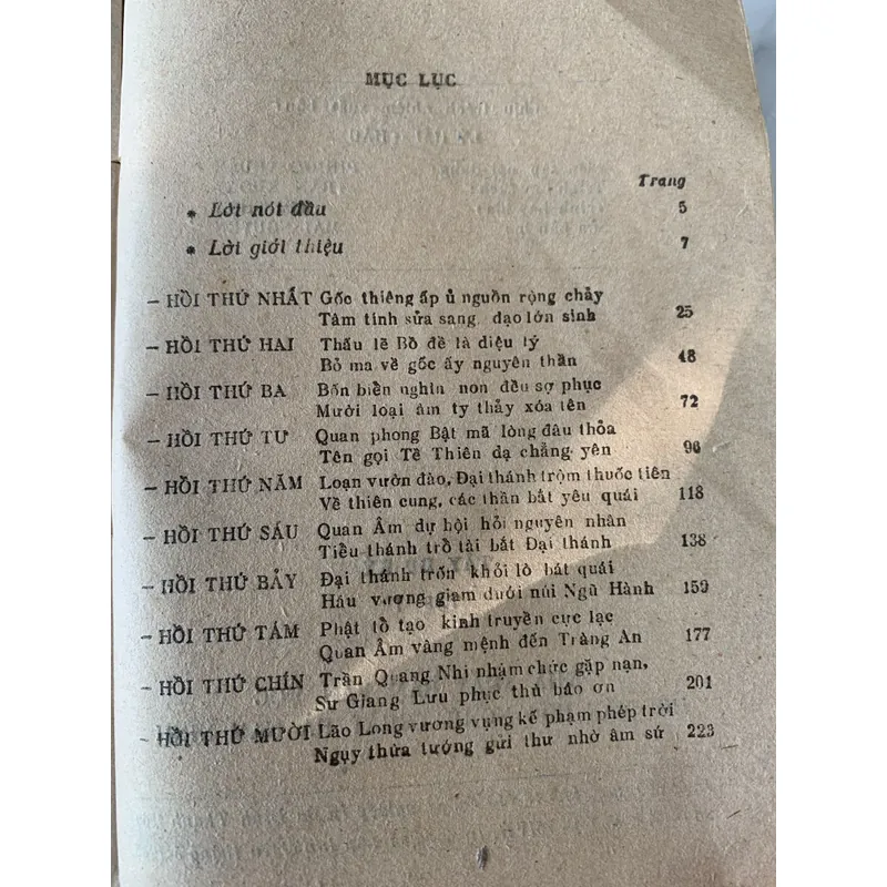 Tây Du Ký, trọn bộ 10 tập, Ngô Thừa Ân, in năm 1988 708075