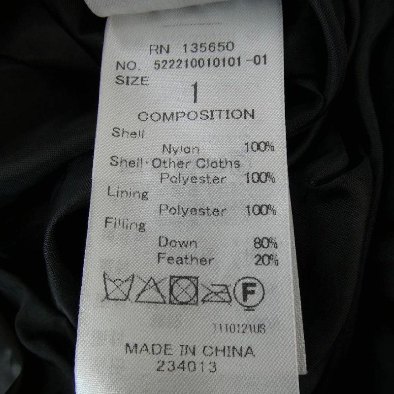 Áo khoác lông vũ UN3D 631145