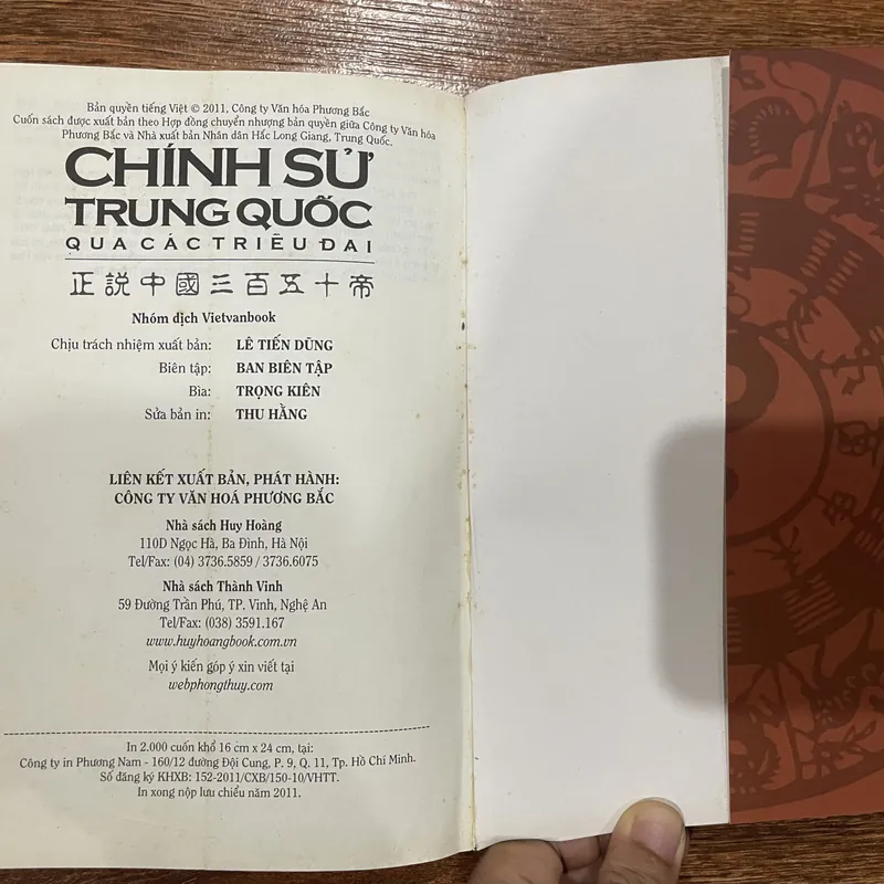 Chính sử Trung Quốc qua các triều đại (k4) 567712