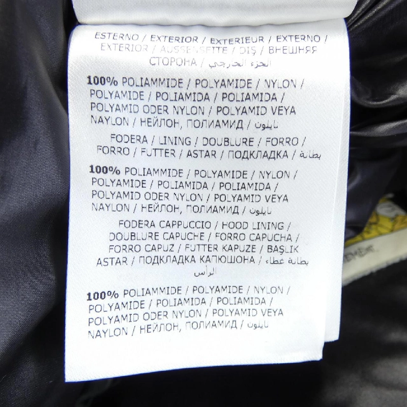 MONCLER BLIER Áo khoác lông - Hàng hiệu Chính hãng 890588