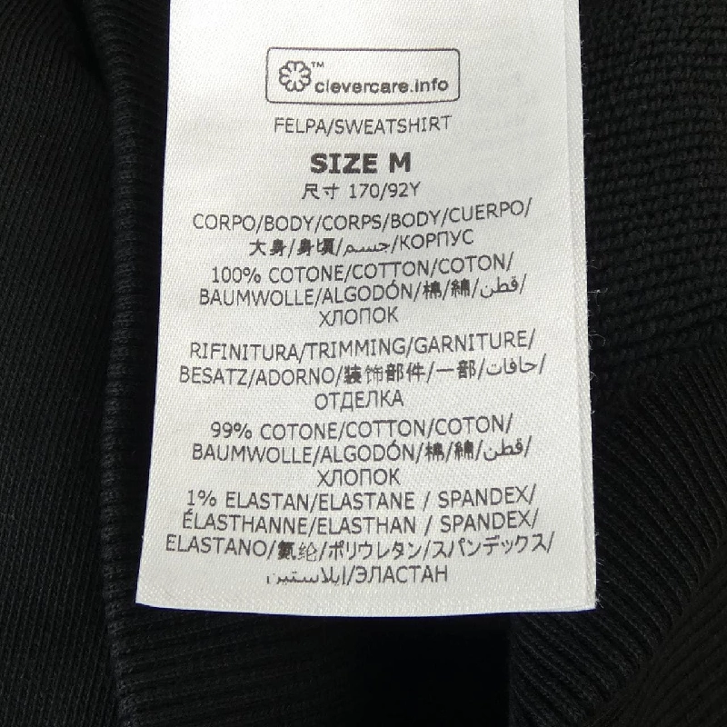 Áo hoodie Sunshine của Stella McCartney 631495