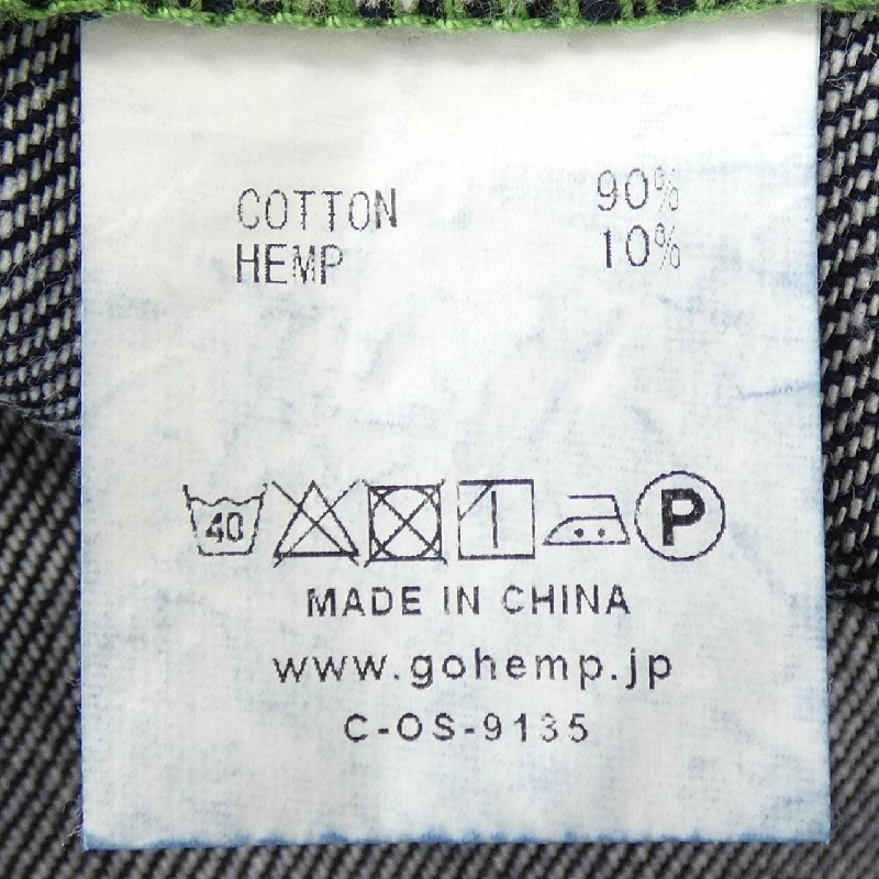 GO HEMP Jeans - Hàng hiệu Authentic 890866