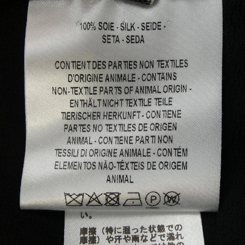 【Mã giảm giá】Váy HERMES 651193