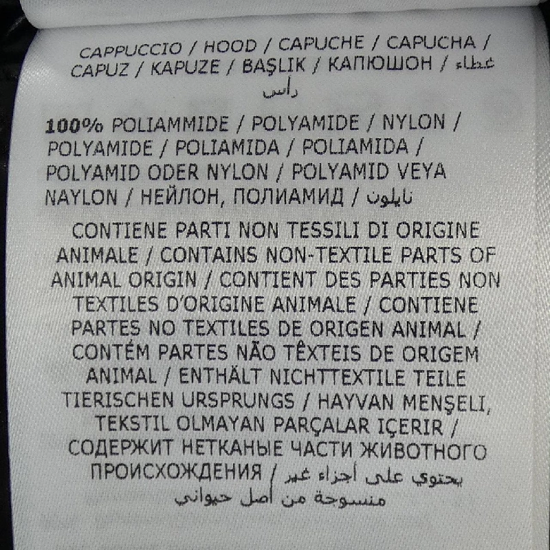 Áo khoác lông vũ MONCLER FULIG 633158