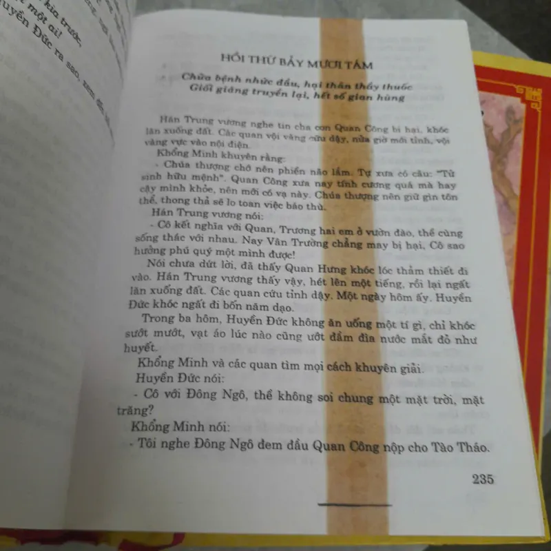 TAM QUỐC DIỄN NGHĨA - LA QUÁN TRUNG ( PHAN KẾ BÍNH) 1042434
