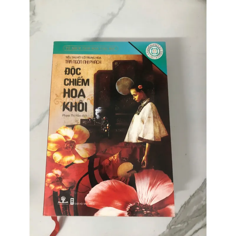 Độc chiếm hoa khôi - Tam Ngôn Nhị Phách (Phạm Thị Hảo dịch) 762707