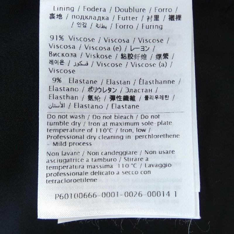 【Mã giảm giá】Váy VALENTINO 653270