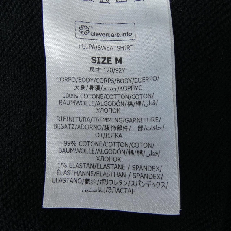Áo khoác hoodie Stella McCartney 632905