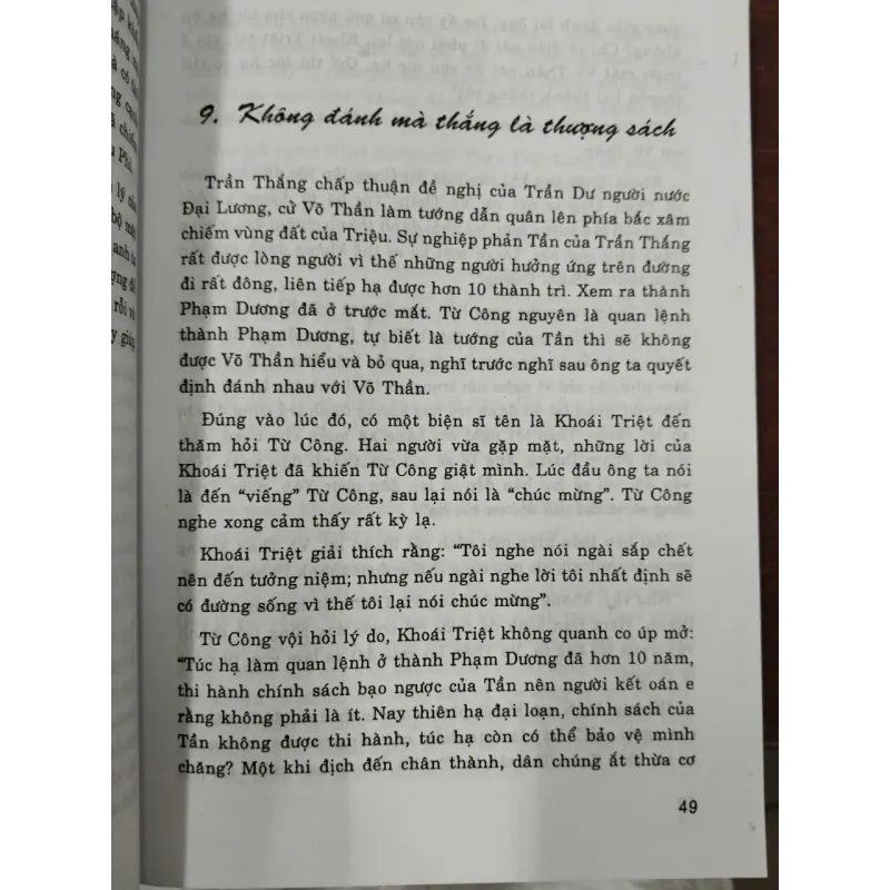MƯU TRÍ THỜI TẦN HÁN - ĐƯỜNG NHẠN SINH, BẠO THÚC DIỄM, CHU CHÍNH THƯ 990591