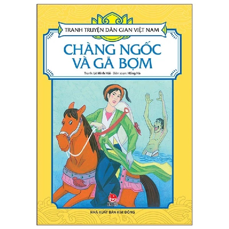 Tranh Truyện Dân Gian Việt Nam - Chàng Ngốc Và Gã Bợm - Lê Minh Hải, Hồng Hà 188496