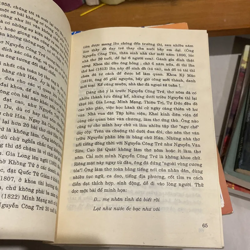 NGUYỄN CÔNG TRỨ, CON NGƯỜI, CUỘC ĐỜI VÀ THƠ (XB 1996) 599883