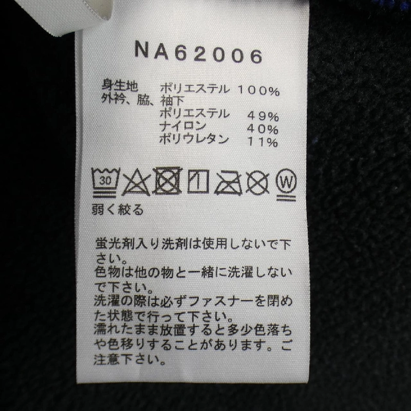 The North Face - Áo khoác hàng hiệu Authentic 897043