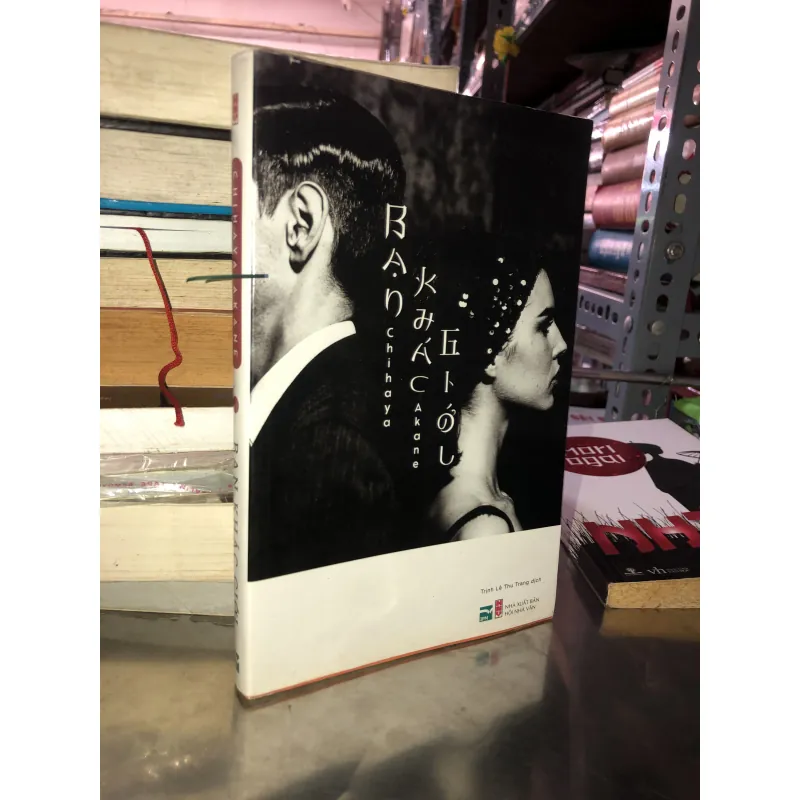 Bạn khác giới - Chihaya Akane 1024240