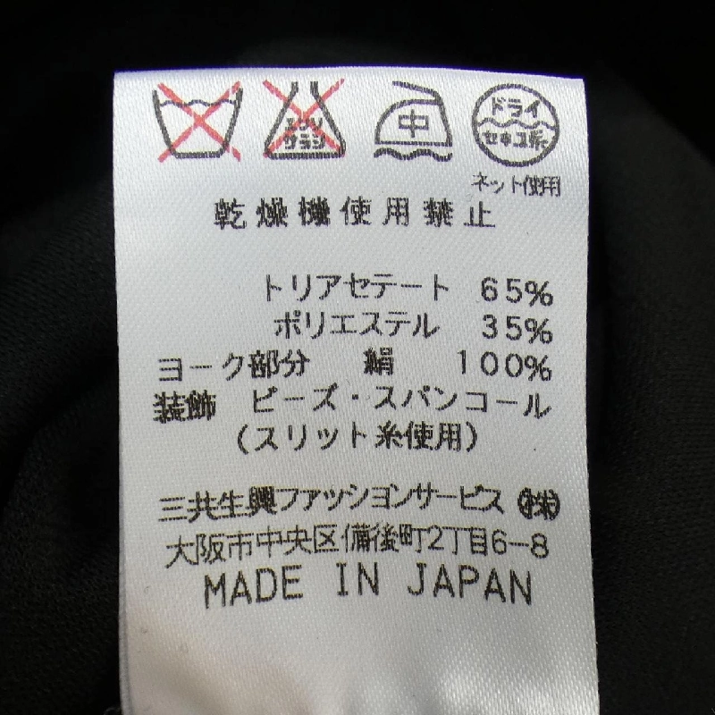 LEONARD FASHION Tank Top - Hàng hiệu Authentic 639517