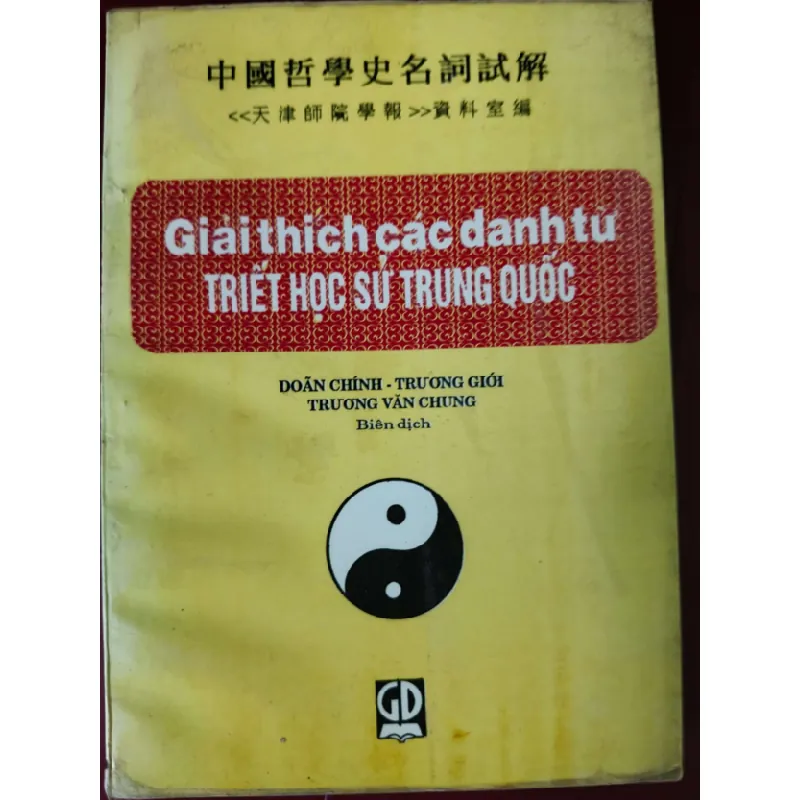 [Sách Cũ SCGR] GIẢI THÍCH CÁC DANH TỪ TRIẾT HỌC HỌC SỬ TRUNG QUỐC - DOÃN CHÍNH - 1994 - 219 trang LỊCH SỬ - CHÍNH TRỊ - TRIẾT HỌC ANTQ0709 682387