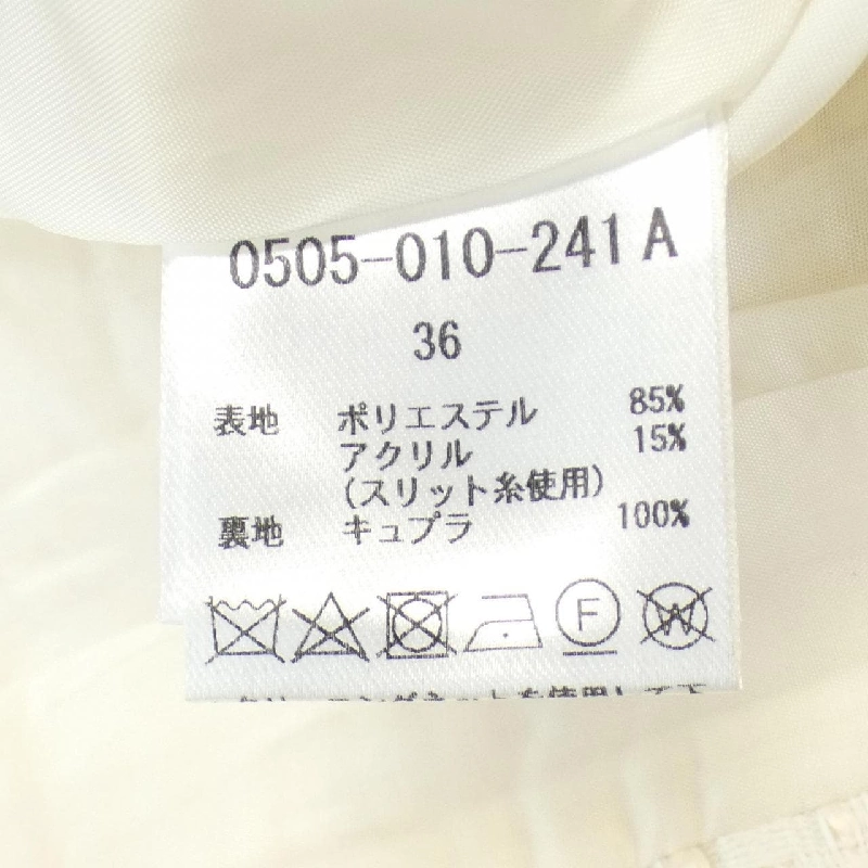 SOV. Áo khoác 633937