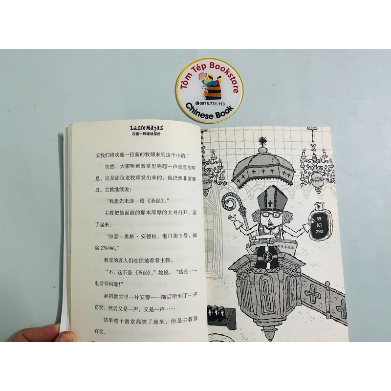 Văn phòng thám tử Lasse Majas- tiếng Trung 495874