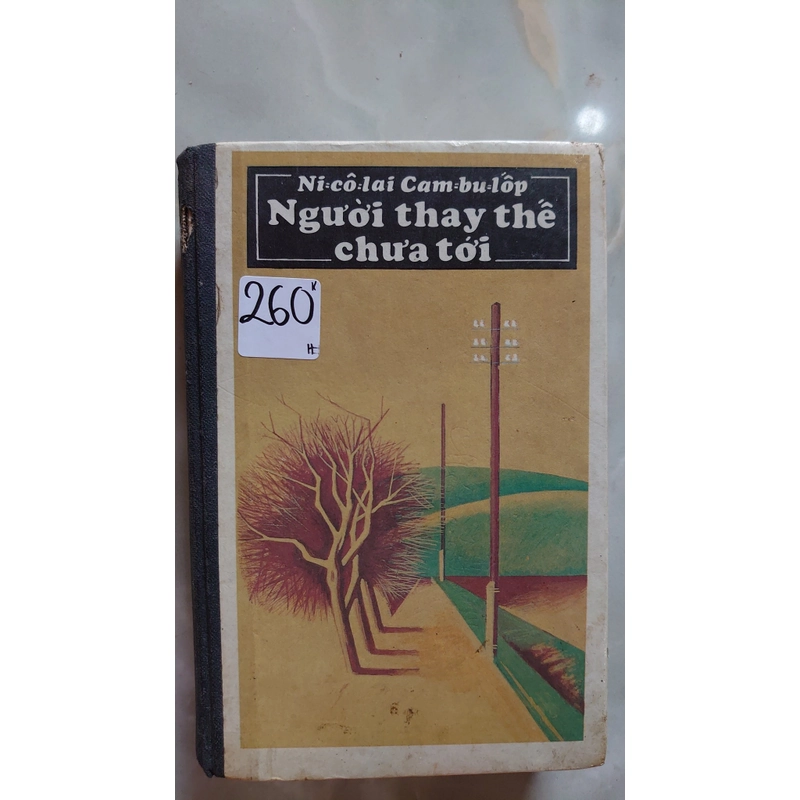 "NGƯỜI THAY THẾ CHƯA TỚI.
Tác giả : Ni-cô-lai Cam-bu-lốp.
Người dịch : Lê Ngọc Thái 305342